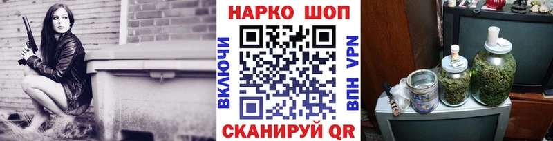 Купить наркоту Кировск Каннабис  MDMA  Кокаин  АМФ  ГАШИШ  МЕФ 