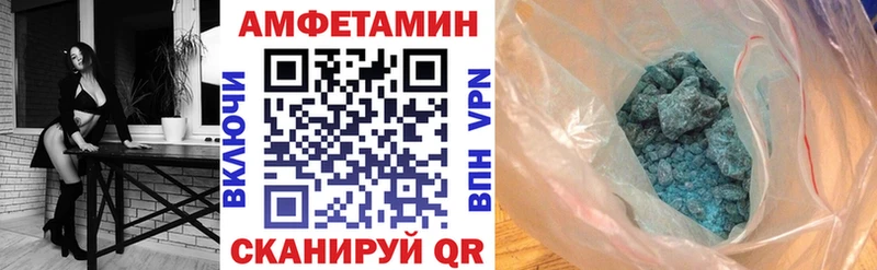 Амфетамин 98% Кировск