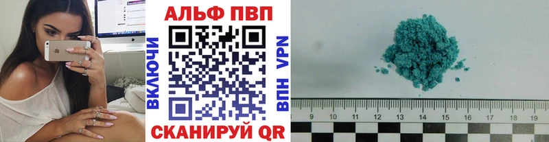 mega вход  Кировск  A-PVP крисы CK 