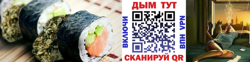 MEGA ССЫЛКА  Кировск  Еда ТГК конопля  продажа наркотиков 
