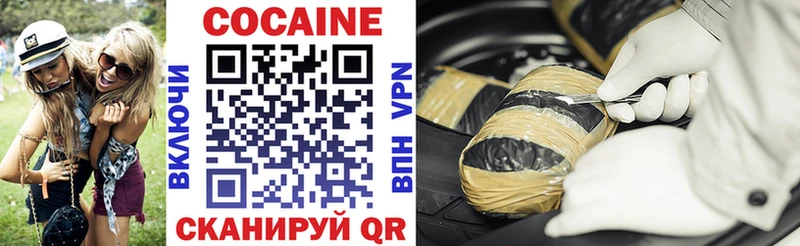 COCAIN Перу  kraken зеркало  Кировск 