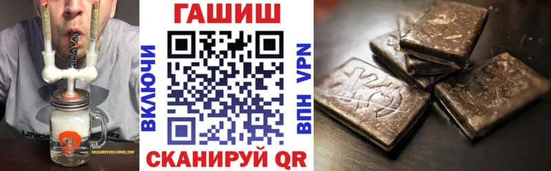 наркота  Кировск  kraken ССЫЛКА  ГАШ hashish 