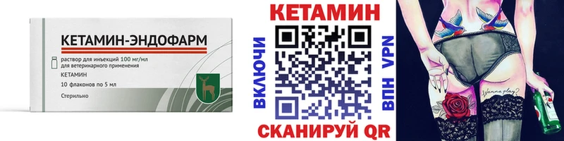 Кетамин ketamine  купить наркоту  Кировск 
