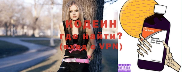 гашиш Балахна