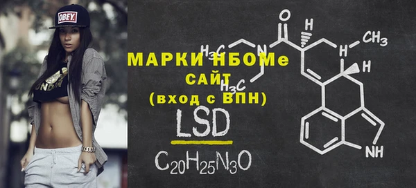 гашиш Балахна