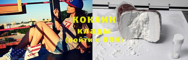гашиш Балахна