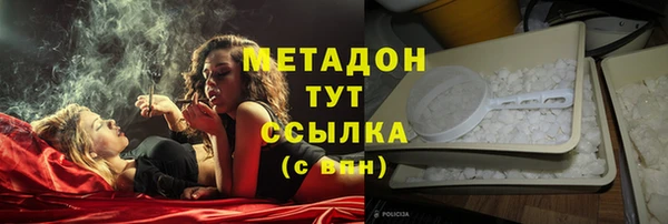 ПСИЛОЦИБИНОВЫЕ ГРИБЫ Балабаново