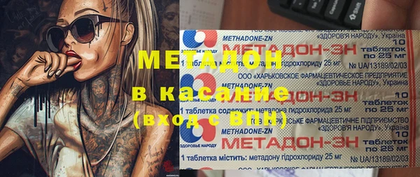 гашиш Балахна