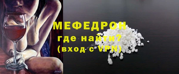 мяу мяу мука Баксан
