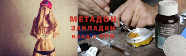 ПСИЛОЦИБИНОВЫЕ ГРИБЫ Балабаново