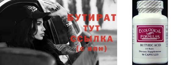 Альфа ПВП Арсеньев