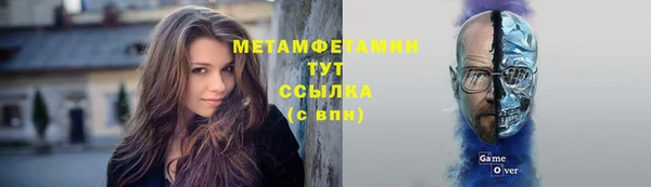 ПСИЛОЦИБИНОВЫЕ ГРИБЫ Балабаново