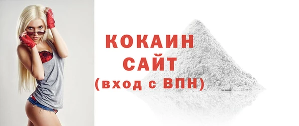 гашиш Балахна
