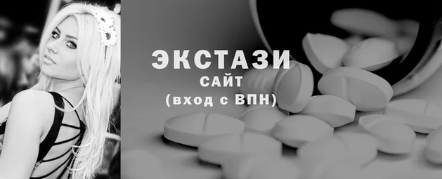 ПСИЛОЦИБИНОВЫЕ ГРИБЫ Балабаново