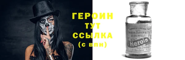 ПСИЛОЦИБИНОВЫЕ ГРИБЫ Балабаново