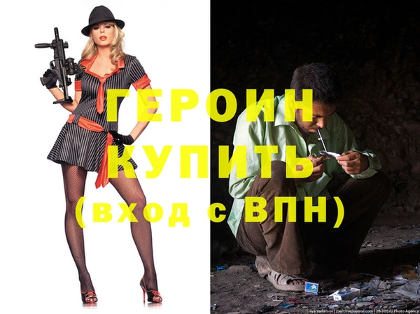 гашиш Балахна