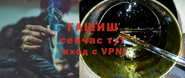 ПСИЛОЦИБИНОВЫЕ ГРИБЫ Балабаново