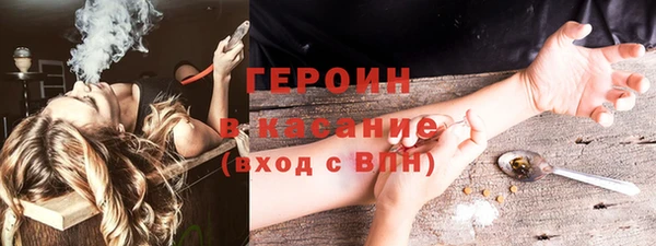 гашиш Балахна