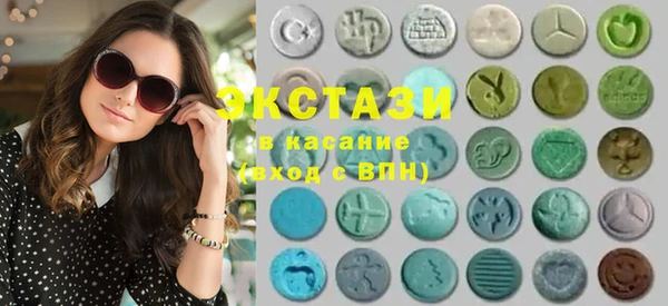 ПСИЛОЦИБИНОВЫЕ ГРИБЫ Балабаново