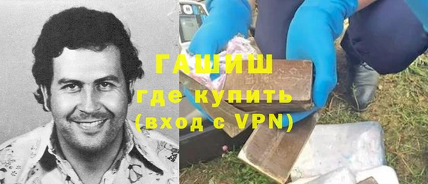 ПСИЛОЦИБИНОВЫЕ ГРИБЫ Балабаново