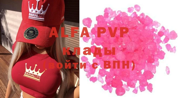 гашиш Балахна