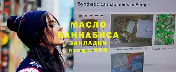 гашиш Балахна