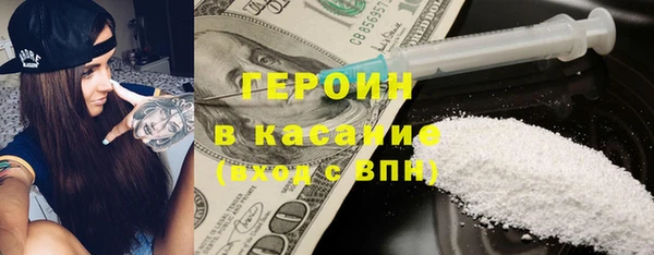 ПСИЛОЦИБИНОВЫЕ ГРИБЫ Балабаново
