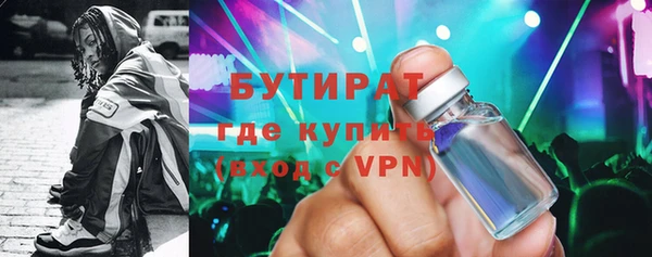 ПСИЛОЦИБИНОВЫЕ ГРИБЫ Аркадак