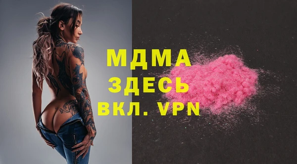 ПСИЛОЦИБИНОВЫЕ ГРИБЫ Балабаново