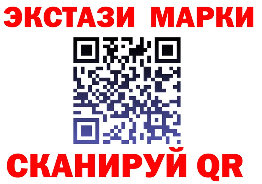 Экстази XTC зеркало мориарти omg Кировск