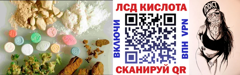 цены Кировск LSD-25 экстази кислота