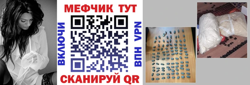 МЯУ-МЯУ VHQ  Кировск 