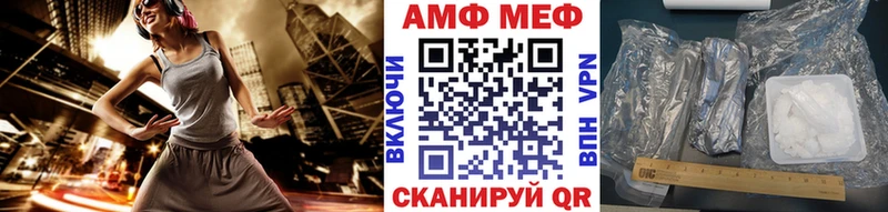 Метамфетамин пудра Кировск