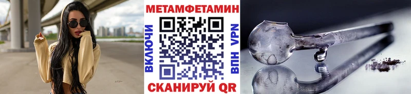 где найти наркотики  Кировск  дарк нет состав  Метамфетамин Декстрометамфетамин 99.9% 