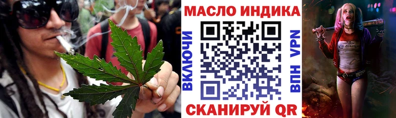kraken   Кировск  ТГК вейп с тгк  закладки 